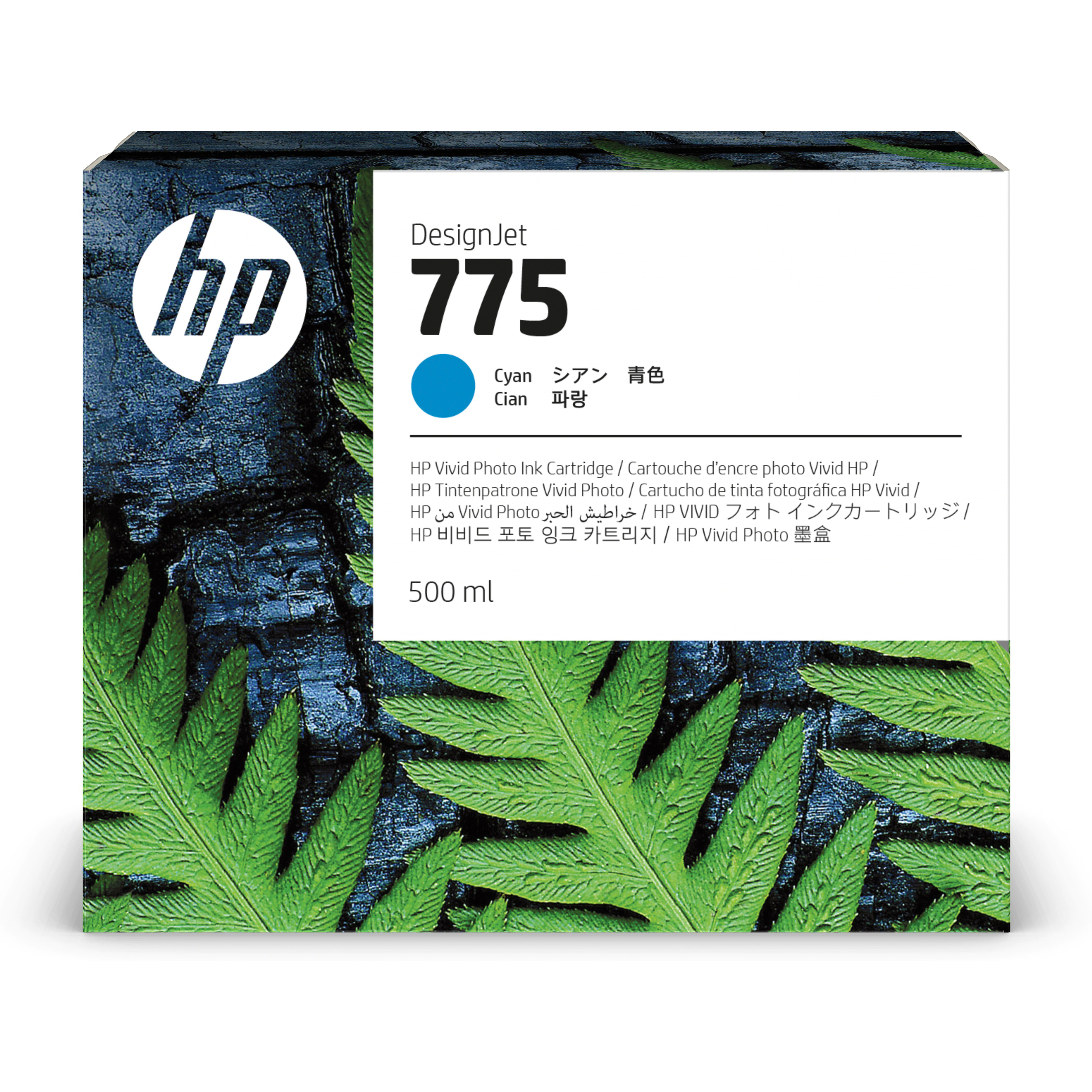 HP 775 Original Inkjet Ink Cartridge - Cyan Pack