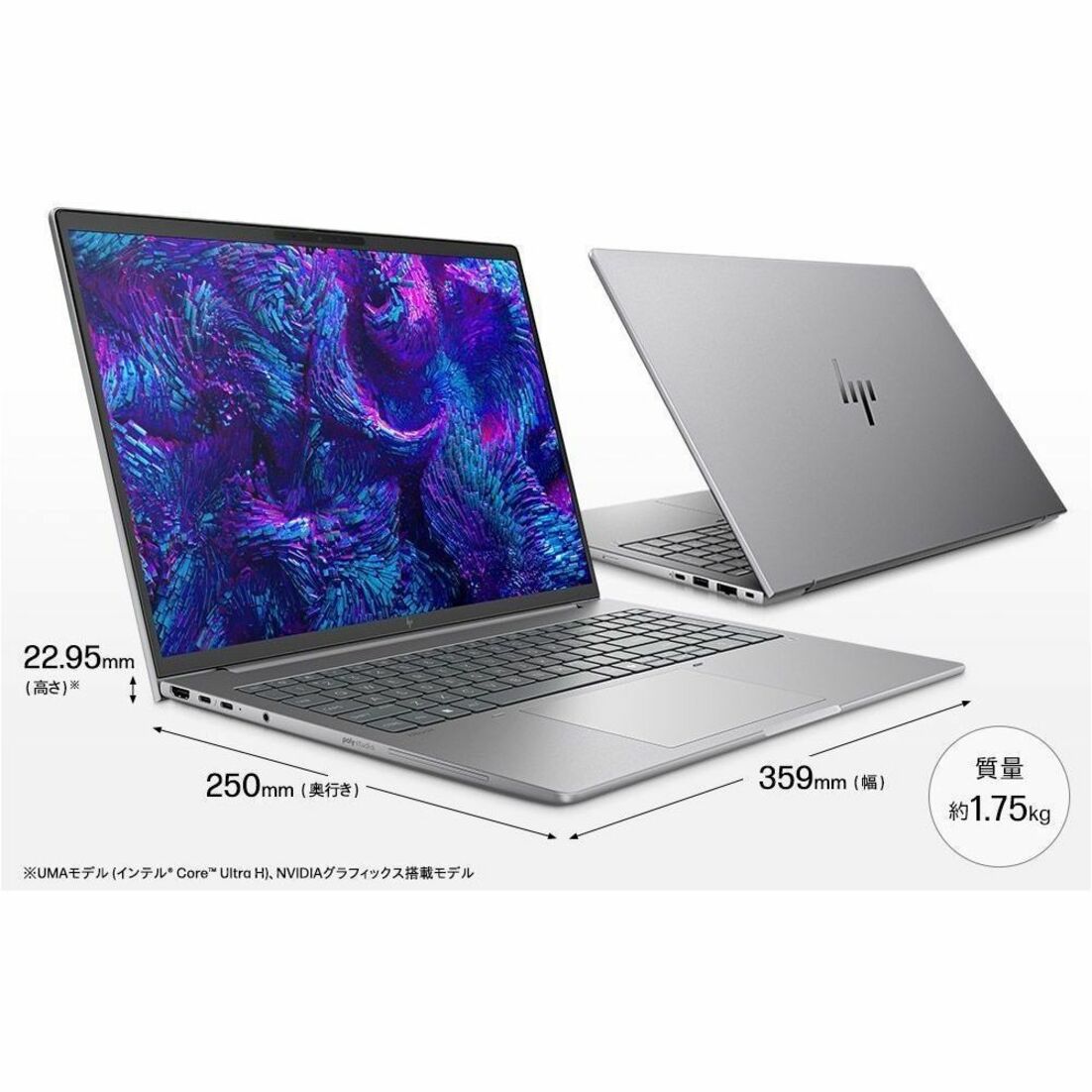 HP ZBook 8 G1i 16" Mobile Workstation - 5G - Intel Core Ultra 7 Series 2 265H - 32 GB - 512 GB SSD - Intel Chip - LTE, HSPA+, UMTS — alternate image12
